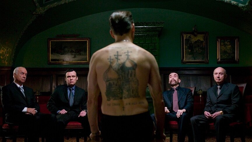 Разбор по понятиям