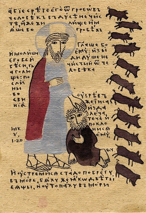 Рисунок Е. Черкасовой