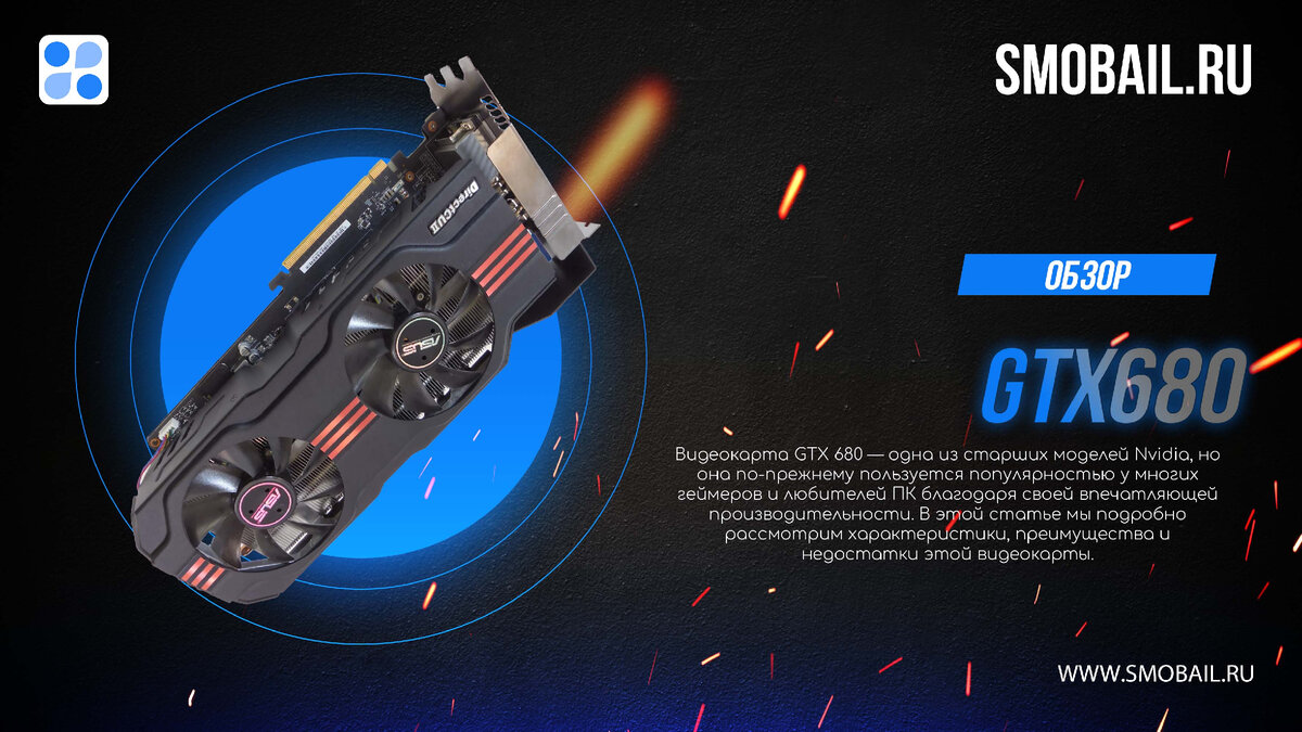 Превью статьи