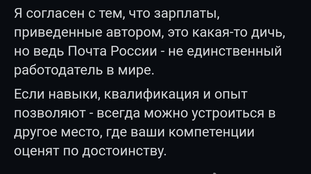 Скриншот с канала