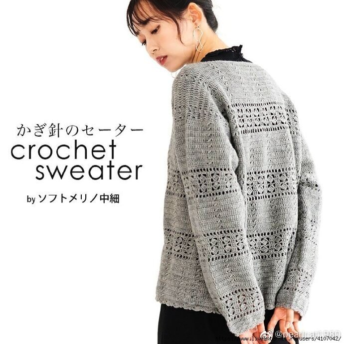 Модель. Листайте вбок. 