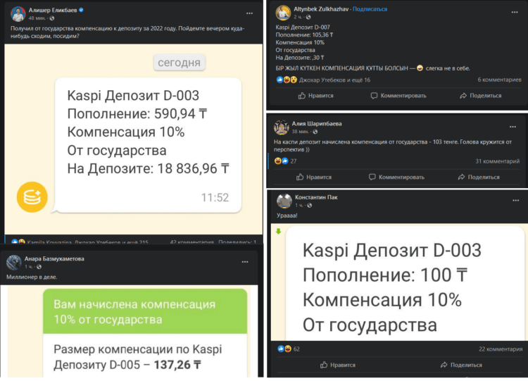    скриншоты Facebook Жуман Кииков