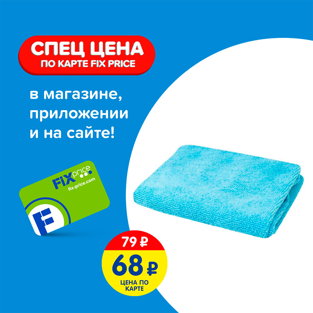 Со специальным. Со специальным