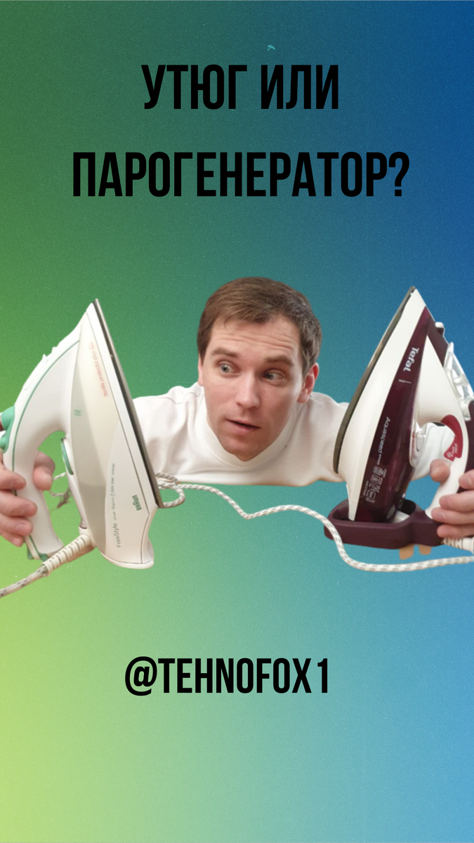 Вы бы что выбрали?:))