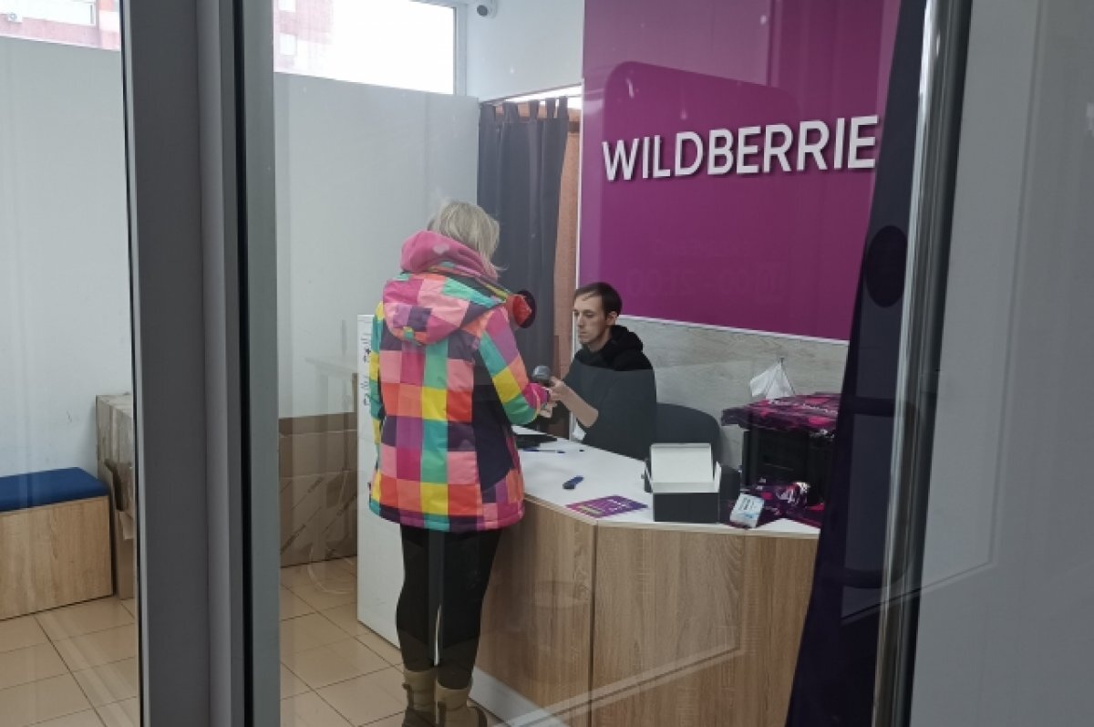    Ягода раздора: что происходит в пунктах выдачи товаров Wildberries