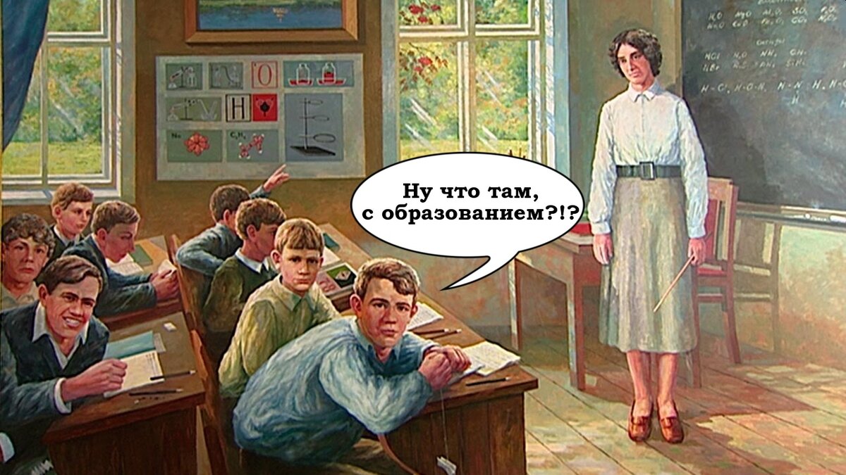 Советский плакат из интернета