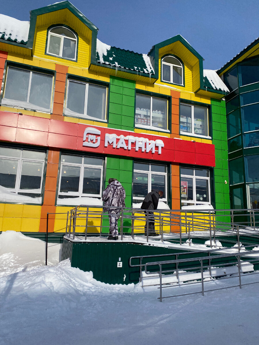 Продуктовый в типичной для этих мест расцветке фасада