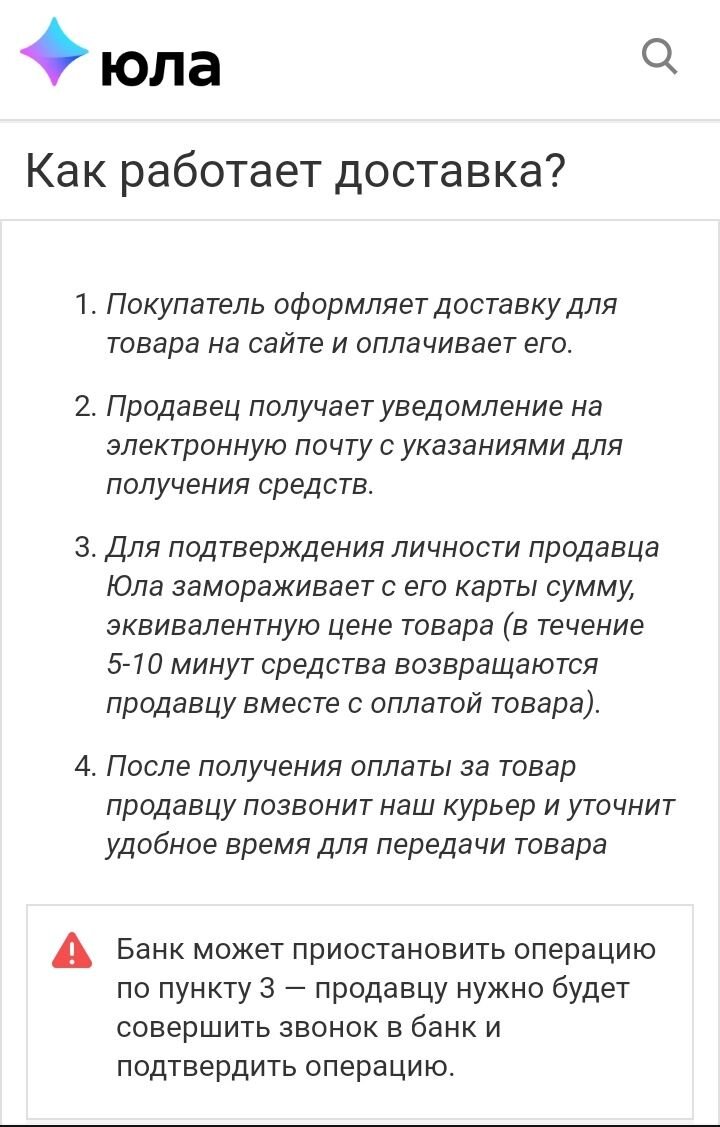 скрин сообщения которые рассылают мошенники