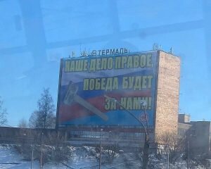    Фото: Telergam-канал «Подъём». Ольга Суханова