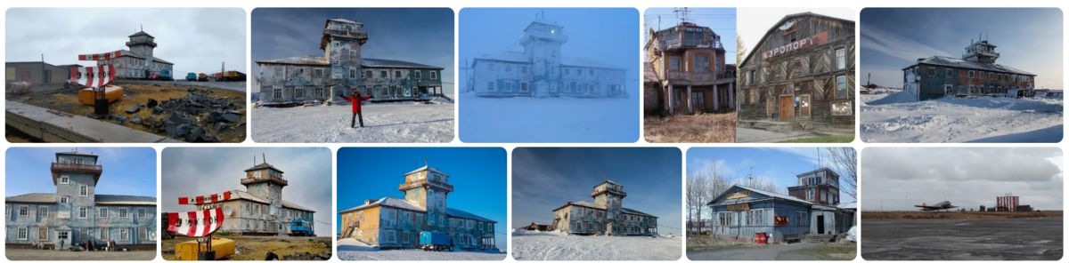 Аэропорты далеких северных городов