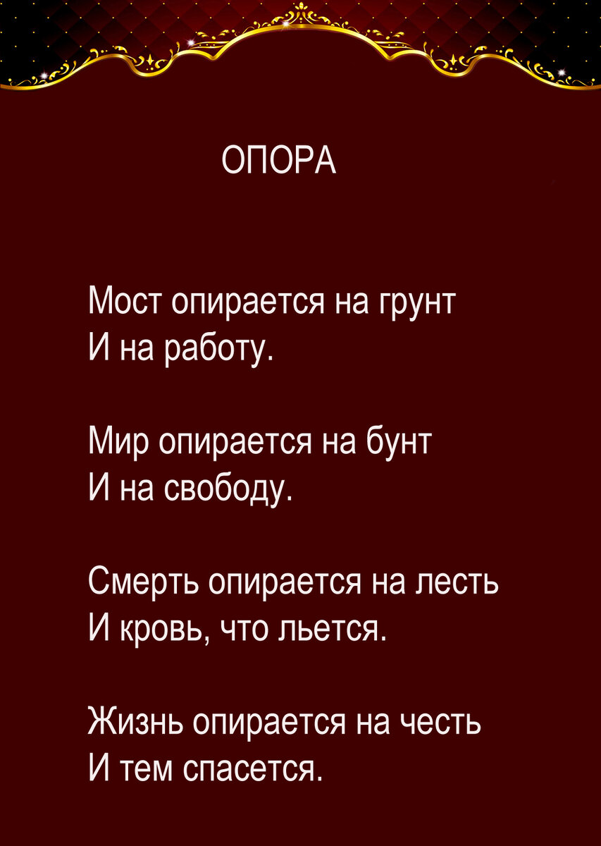 Стихи автора канала. Подборка 6 | Zа Россию и СВОих Аристарх Барвихин | Дзен