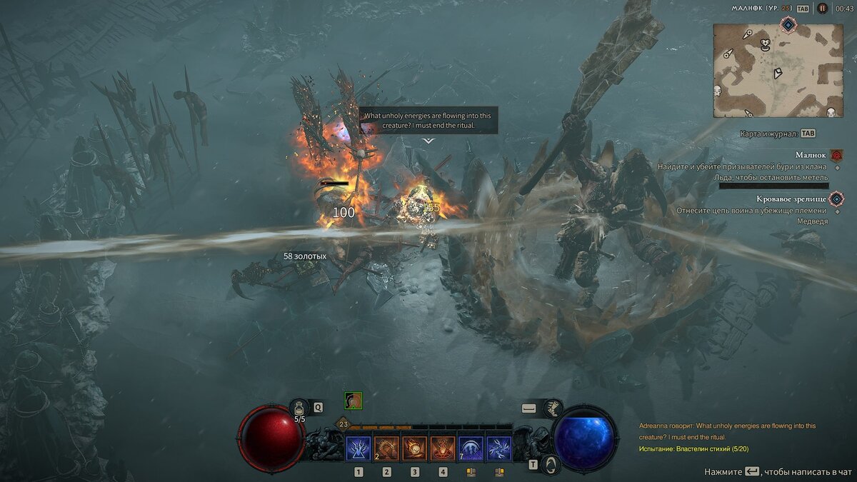 можно ли играть в диабло 4 вдвоем