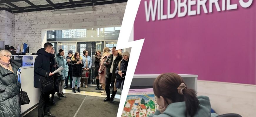 Бунт сотрудников Wildberries по всей России 15 марта 2023