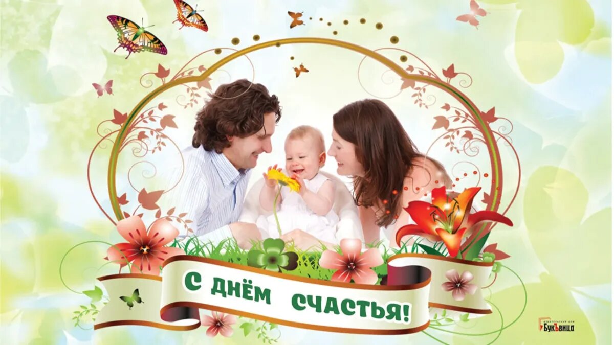 Для каждого человека счастье заключено в разных вещах и явлениях. Фото: Весь Искитим