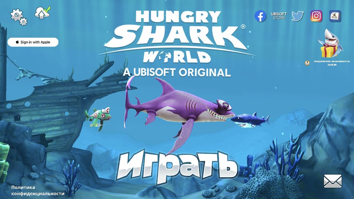 Обыкновенная акула-молот