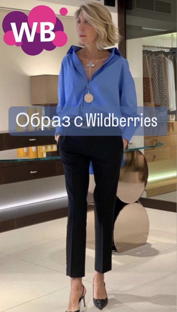 Фото с Pinterest: https://pin.it/63H8Hyi