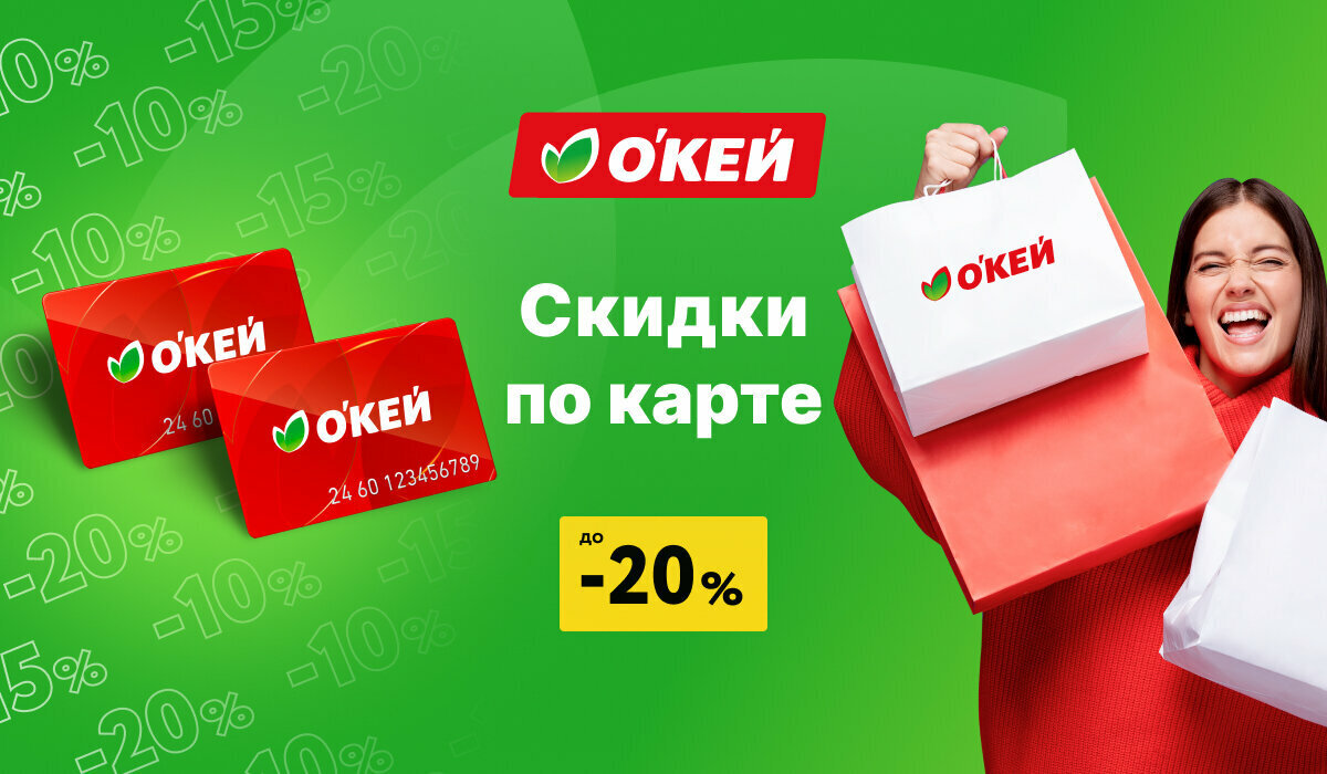 Okmarket ru