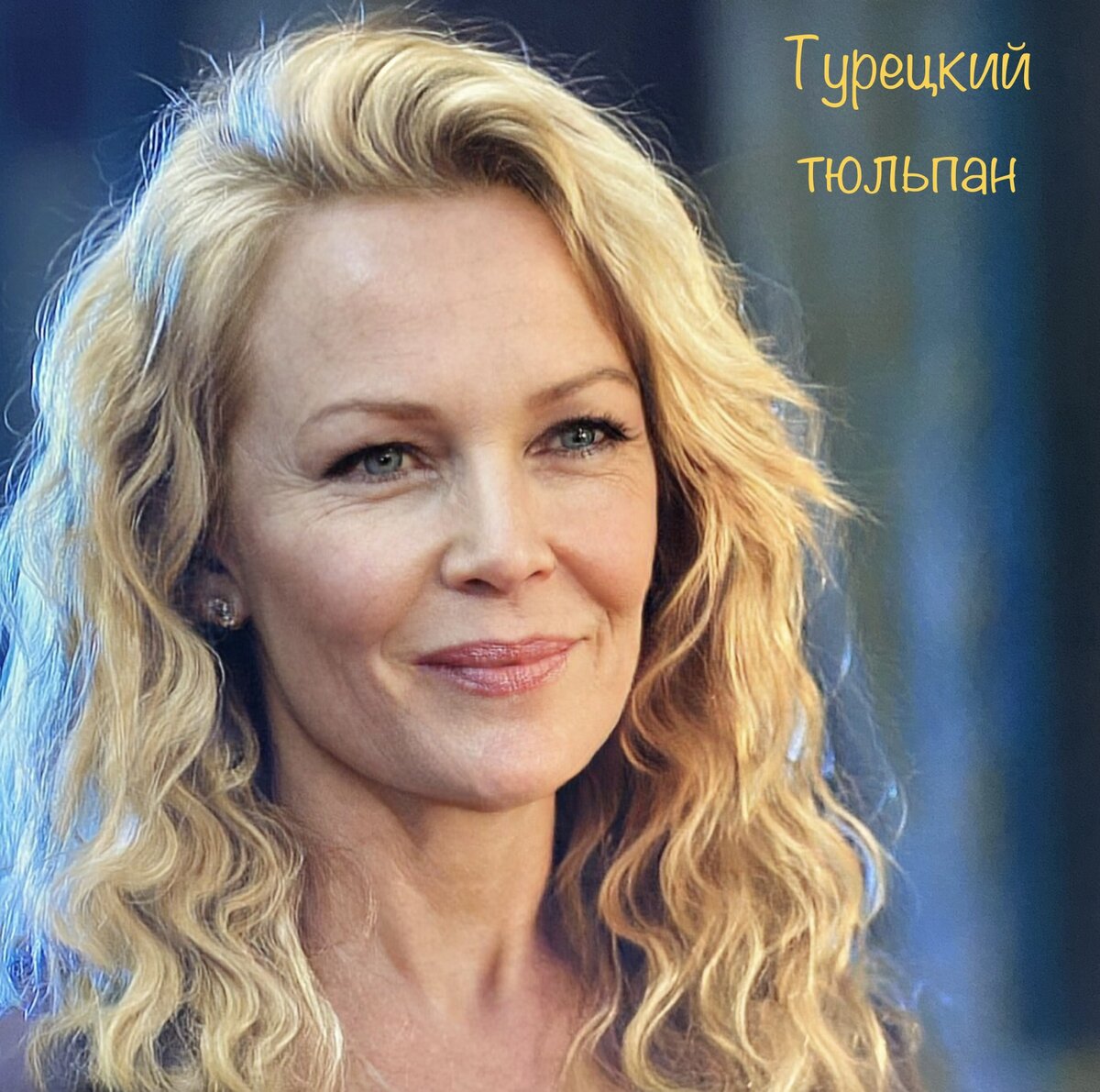Михримах султан 