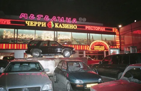 Взято из общего доступа.