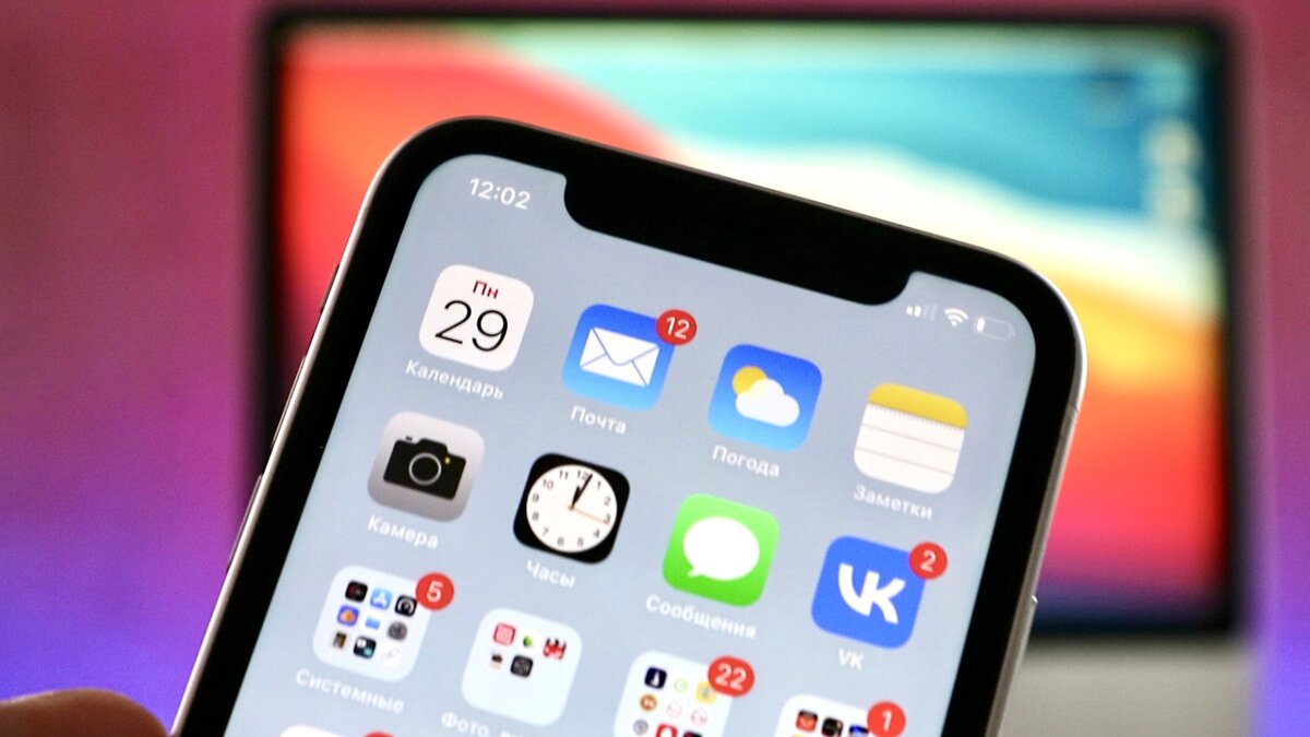 iPhone XR был выпущен в 2018 году, как более доступный альтернативный вариант iPhone XS и XS Max.