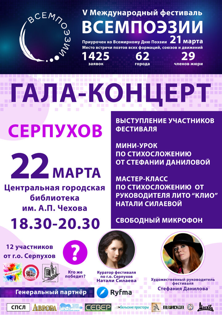     Фото из официального аккаунта ЛИТО «КЛИО» в сети «ВКонтакте»