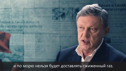 «Китай дождался своего часа». Явлинский еще 5 лет назад рассказал, как Китай будет использовать Россию