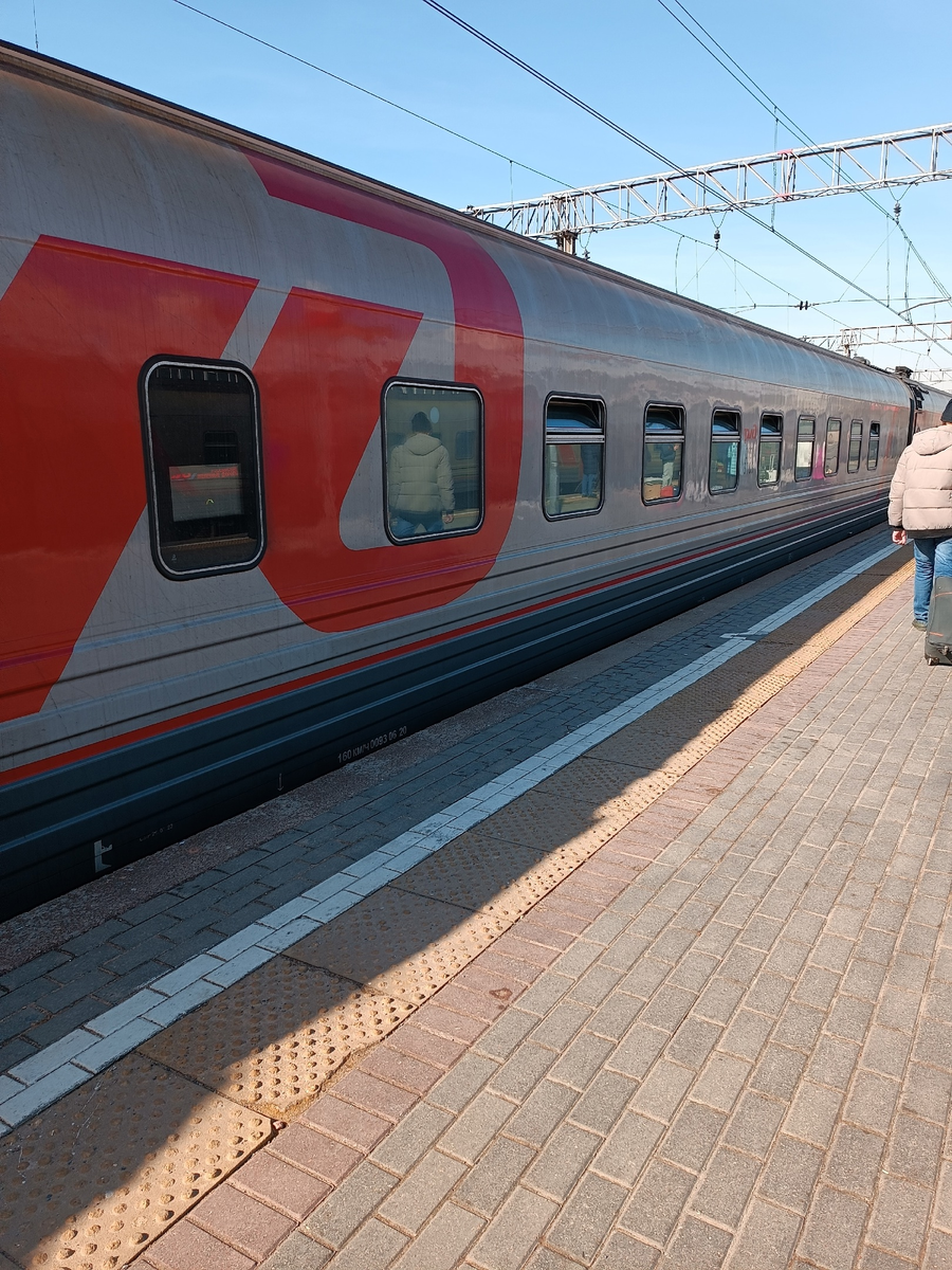 Поездка в Киров на поезде Москва-Чита в купейном вагоне | Мне интересно и  мой жаккард | Дзен