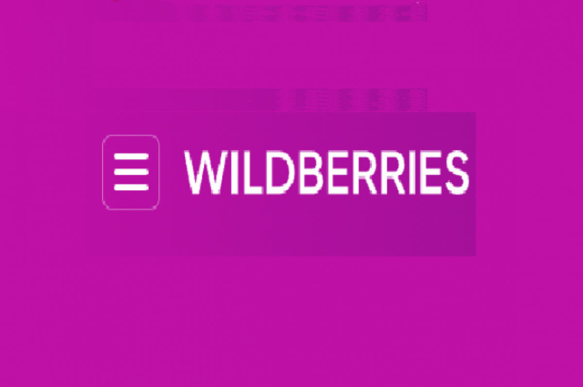 Центры wildberries