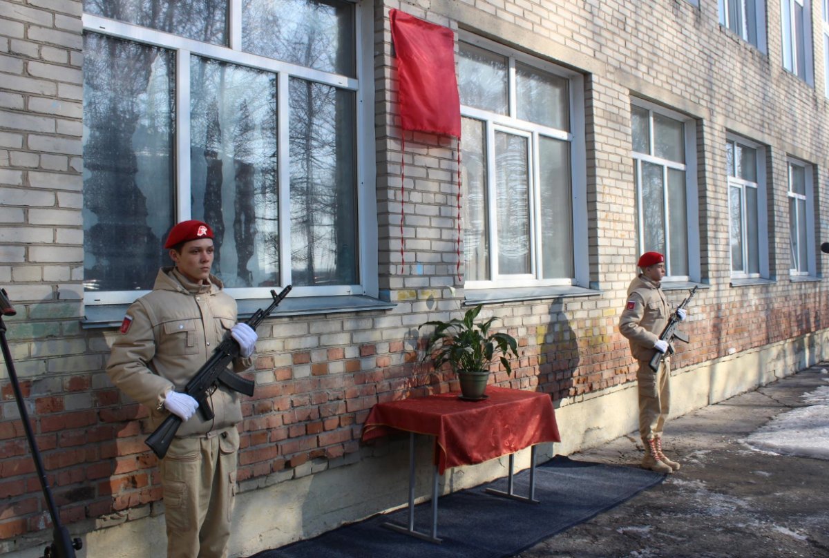    Под Новосибирском открыли памятную доску погибшему на СВО Захару Буркову