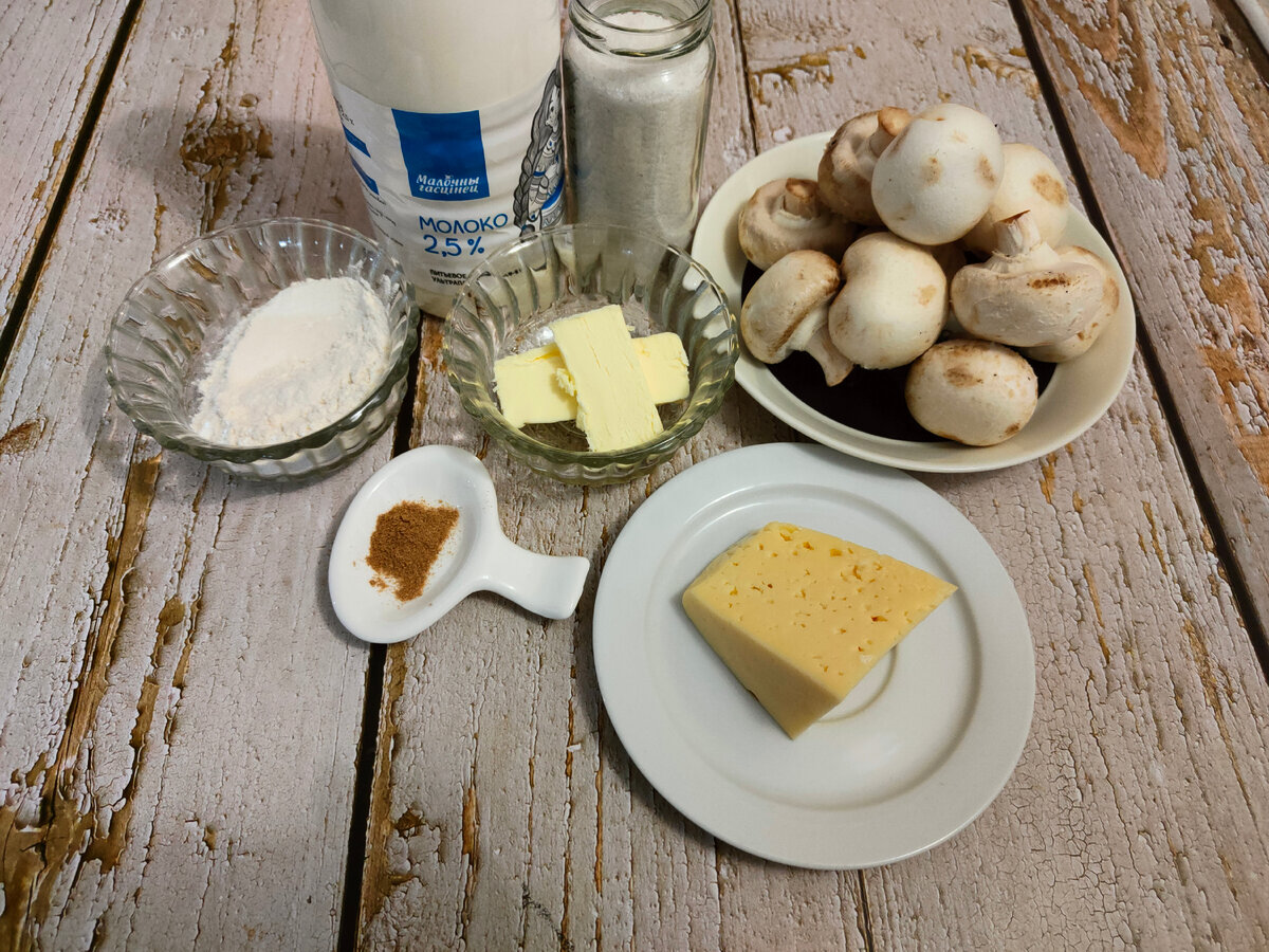 Лук и масло забыла выложить 😋