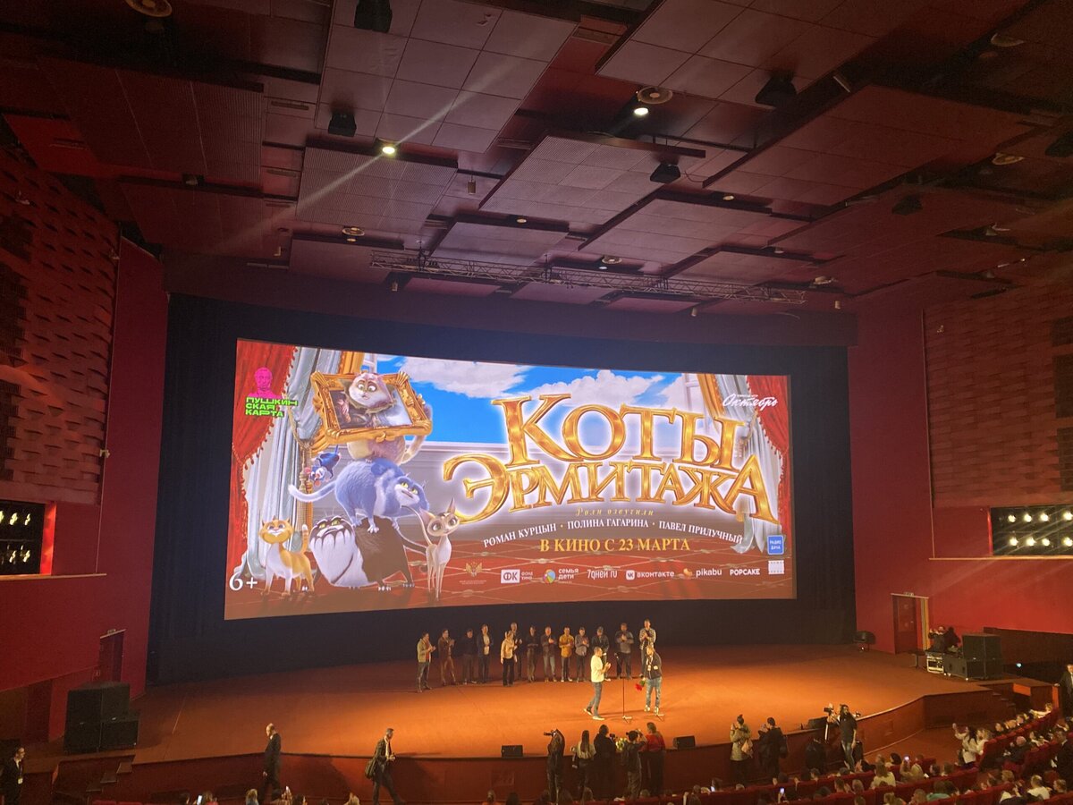    Премьера для журналистов «Коты Эрмитажа». Фото: Анна Сухова-Дульская