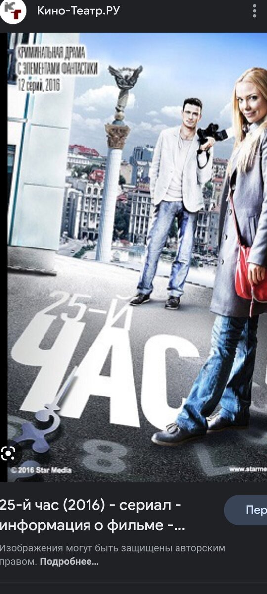 Скрин с интернета