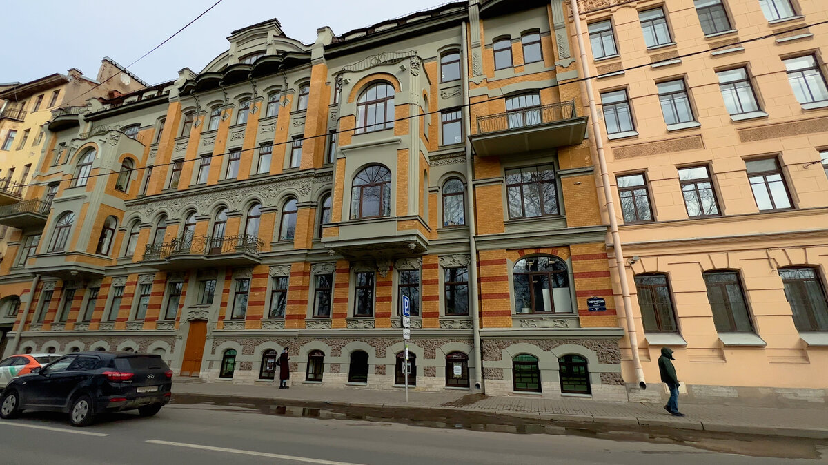 стиль модерн