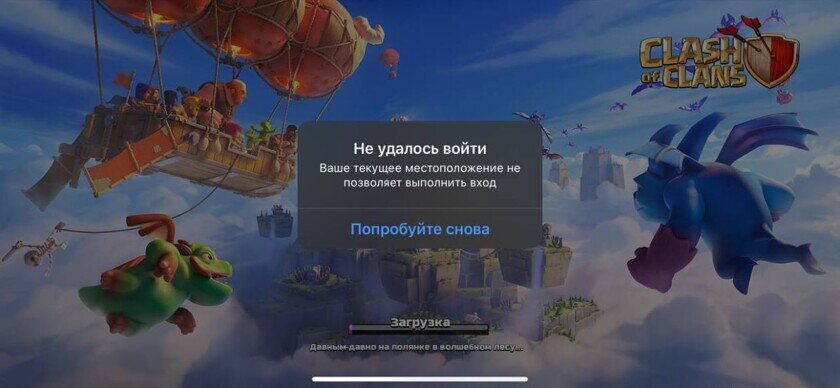    Ошибка в игре.