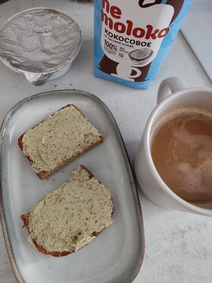 Я пью кофе только с молоком, поэтому заменила его растительными аналогами. На хлеб намазала тофу с ароматом шпрот. ФОТО: Секреты Бри