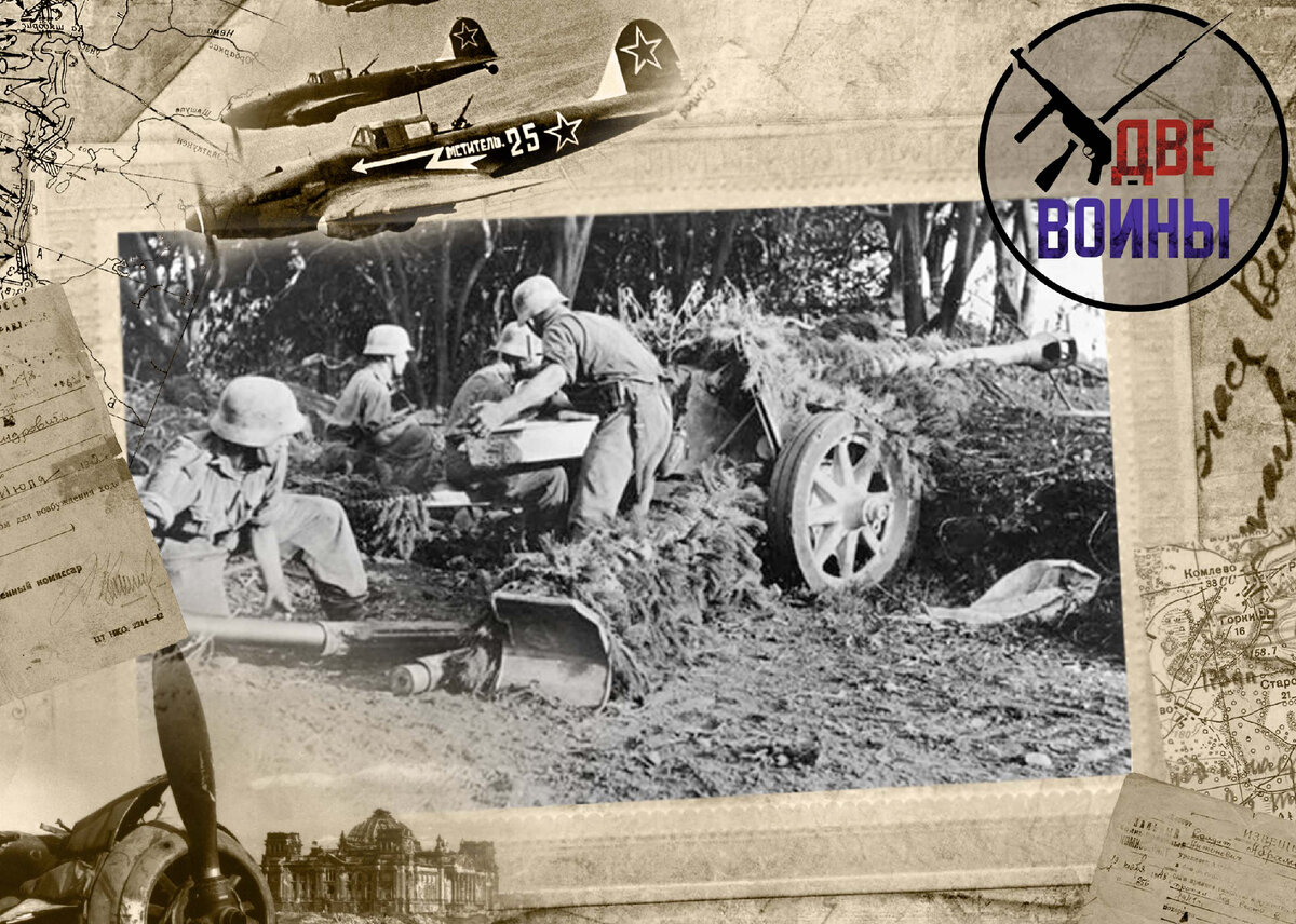 Немецкая противотанковая 7,5-см пушка с расчётом. Фото в свободном доступе.