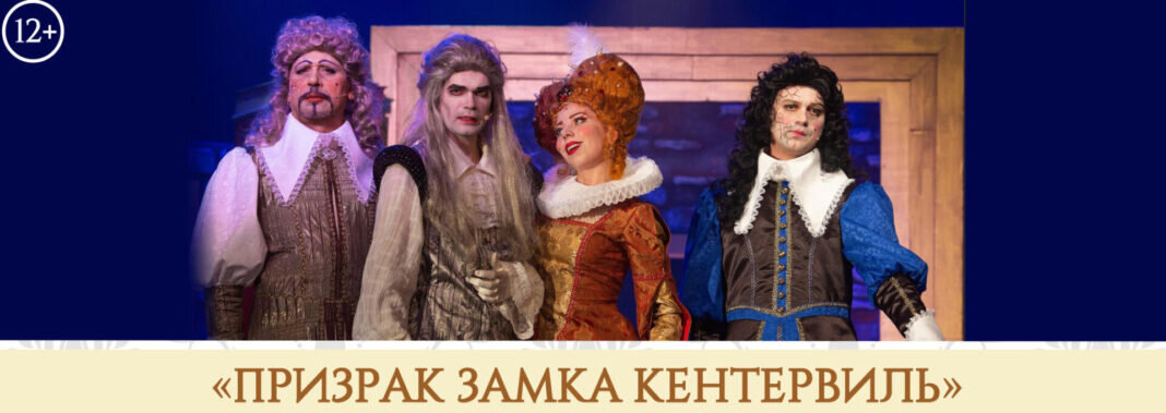    Источник: ГАУК "Рязанский музыкальный театр"