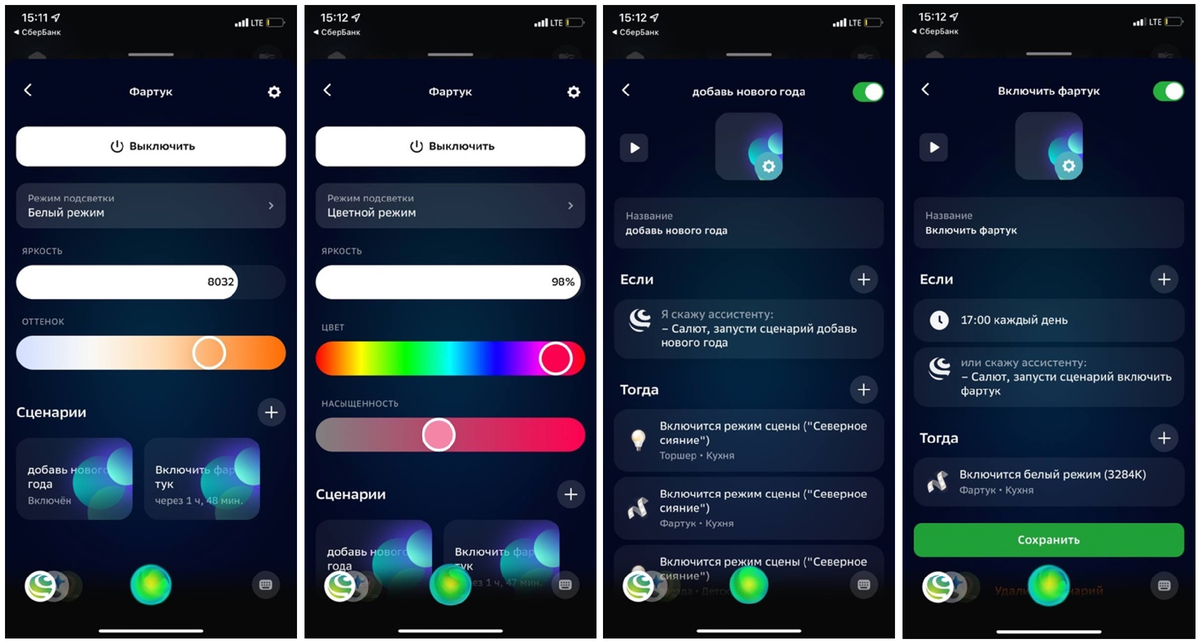 Добавьте описание