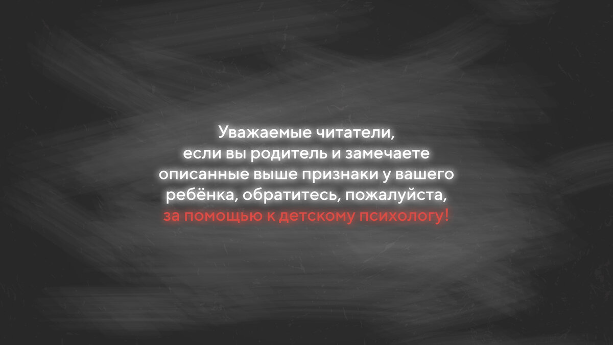 Я её убила» История о трагедии в школе | ТыНеОдна | Дзен