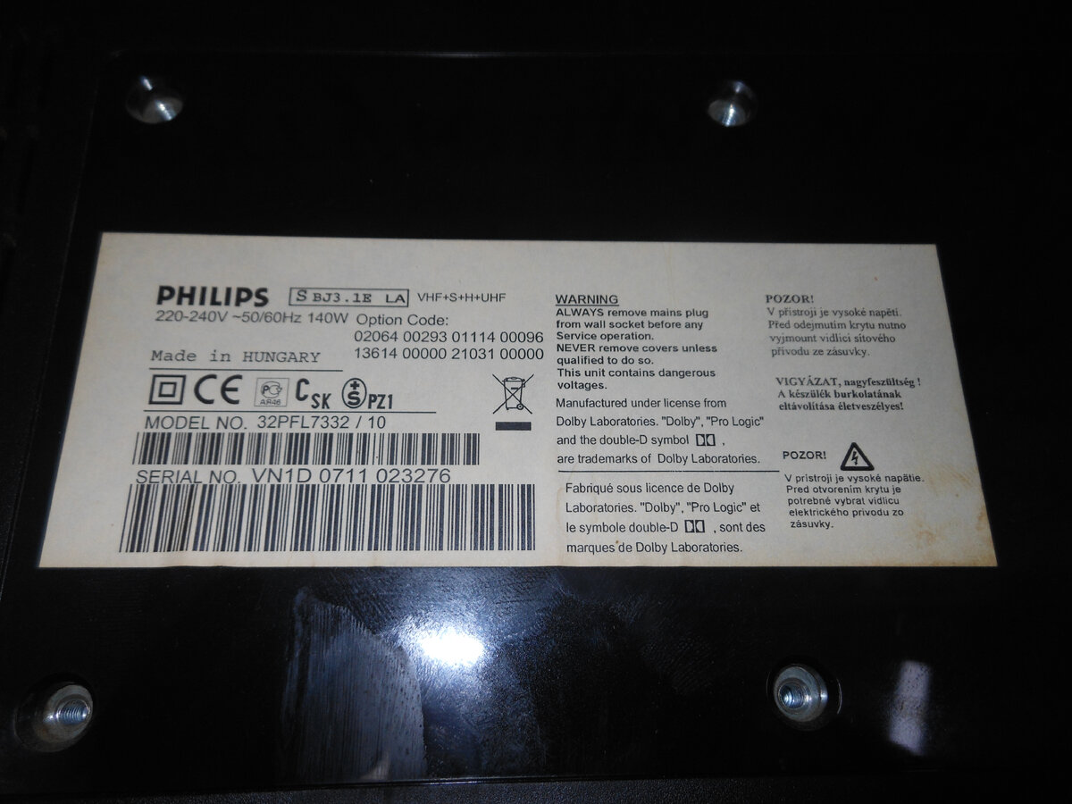 Такой аппарат поступил.