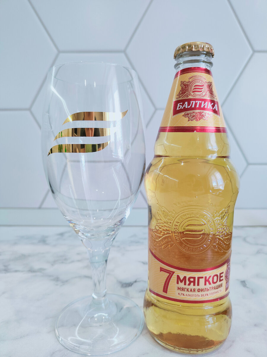 Пиво "Балтика Мягкое" №7