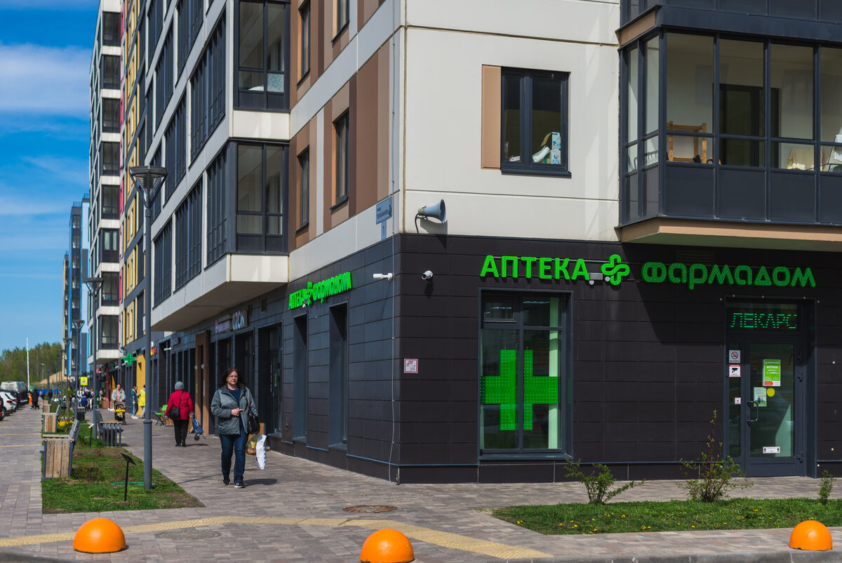 В объекты базового спроса входят аптеки, магазины и общепит - такие помещения редко пустуют