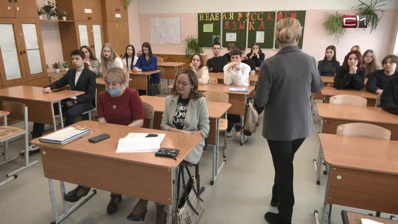    Преподаватели СурГПУ провели необычные уроки для сургутских школьников