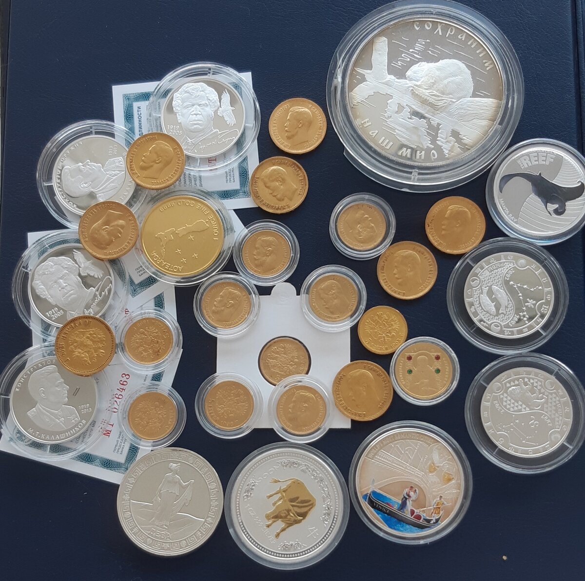 Инвестиционные монеты.