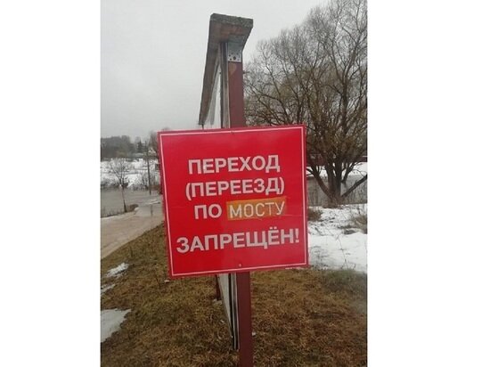     Фото: МЧС по Калужской области