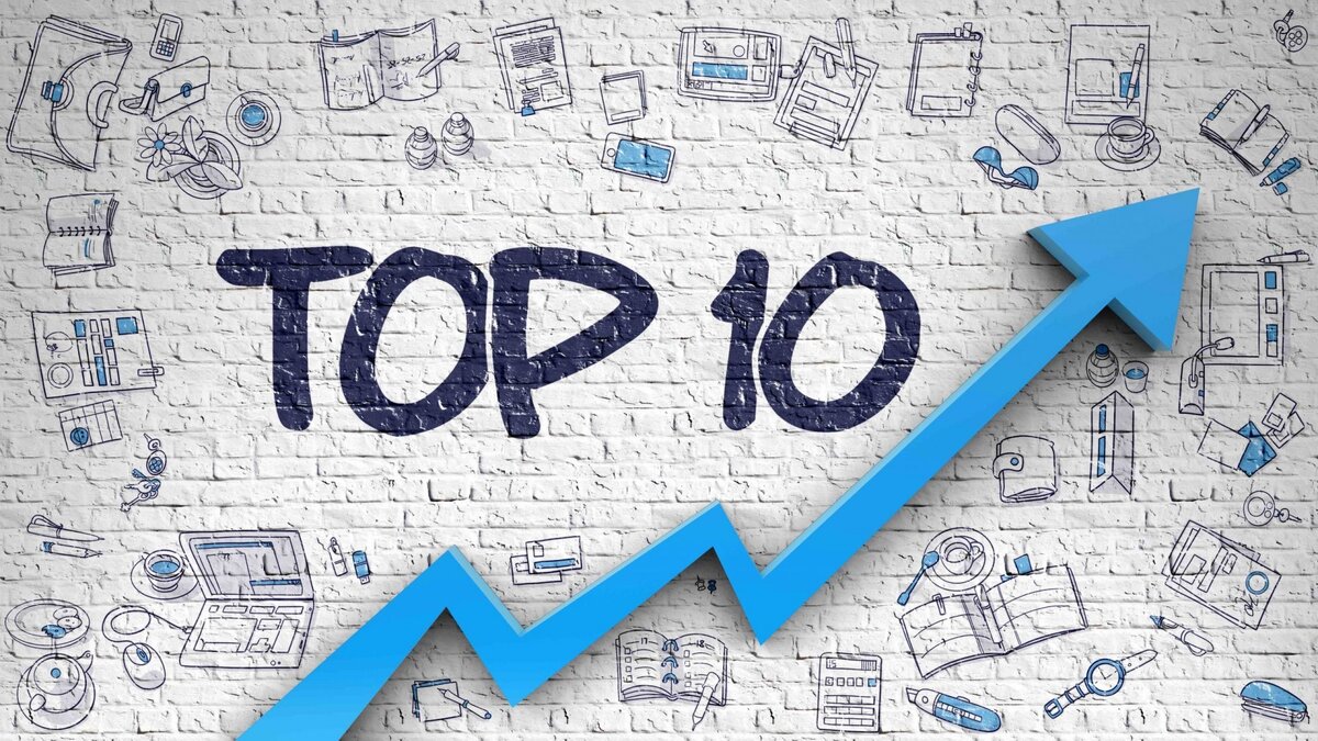 Топ 10