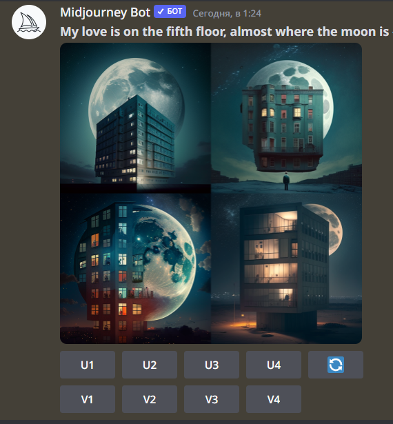 Моя любовь на пятом этаже в Нейросети