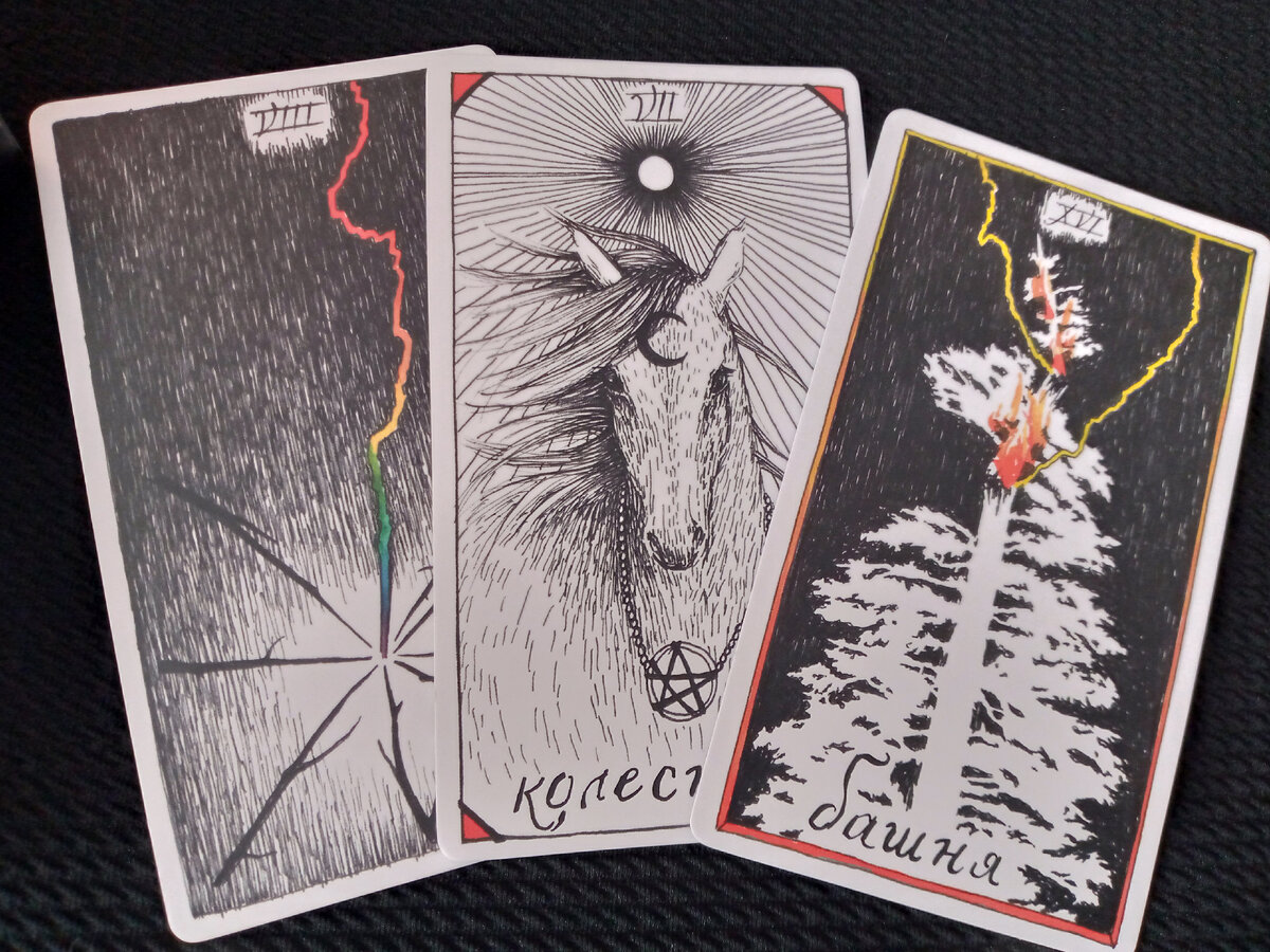 Какой мужчина сегодня в раскладе?