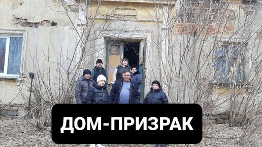 Призрак дома Бриар () Канада ужасы, триллер