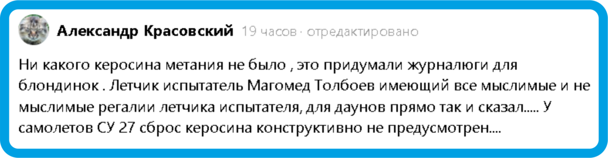 Из комментариев на канале.